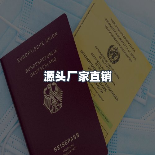 服务优势